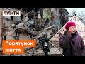Маленька дівчинка ВИЖИЛА Унікальні кадри з Кривого Рогу 
