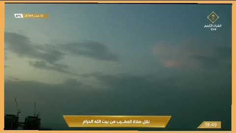 الشيخ د.ياسر الدوسري صلاة المغرب ٣ صفر ١٤٤٤ ما تيسر من سورة النازعات