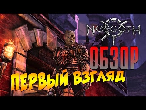 Videó: Így Néz Ki Nosgoth, Az F2P Multiplayer Legacy Of Kain Játékja