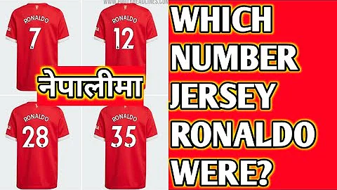 [नेपाली] Ronaldo jersey number in Manchester United - Which number Ronaldo were in Manchester United