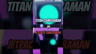 Titan camera man vs jetpack camera man. ttd #ttd #toilet #camera