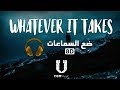 Imagine Dragons - Whatever It Takes - (8D Audio) أغنية مترجمة بتقنية
