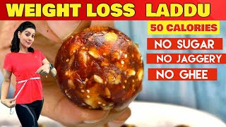 Easy Weight Loss Ladoo Recipe - Quick Weight Loss With Protein Laddu - Diet Plan To Lose Weight Fast