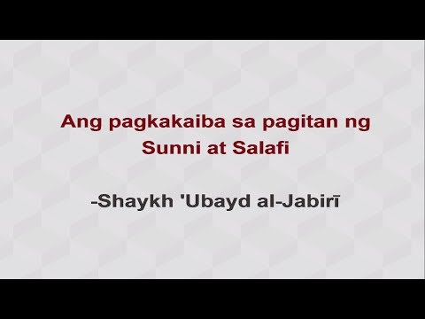 Ang pagkakaiba sa pagitan ng Sunni at Salafi   Shaykh &rsquo;Ubayd al Jabirī
