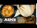 [ASMR]보글보글 해물순두부 찌개와 아삭아삭 나물 이팅사운드/혼밥/먹방/No talking