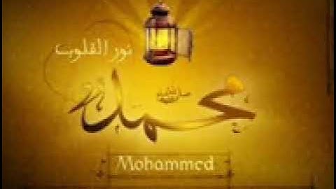 سورة المعارج للشيخ حسن صالح