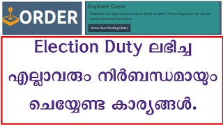 ELECTION DUTY 2024 | ORDER INDIVIDUAL LOGIN FOR EMPLOYEES screenshot 3