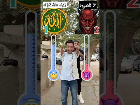 لا يدخل النار احد في قلبه مثقال حبة خردل من الإيمان