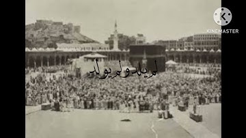 سورة الإخلاص الشيخ علي جابر رحمه الله