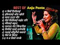 Best of anju panta songs collection  nepali sad songs anju panta  heart broken songs 