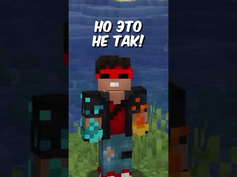ЭТОТ МОБ В МАЙНКРАФТ УМНЕЕ ВАС #SHORTS