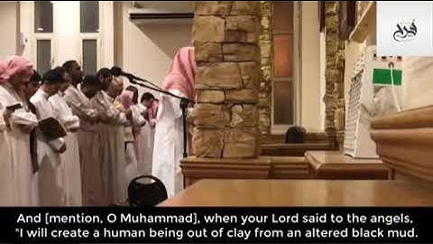 جديد القارئ عمير شميم سورة الحجر كاملة مع الترجمة 2018