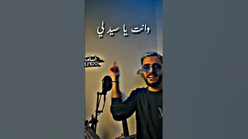 صوت صفير البلبل Viral Shorts دعم اغاني تصميمي 