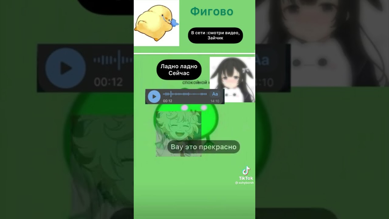 наркамания из тт МГА и Т/И