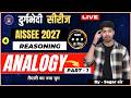 AISSEE 2027 Reasoning LIVE 🔥 | Analogy Part-1 by Sagar Sir | Class 6 & 9 Sainik School Preparation