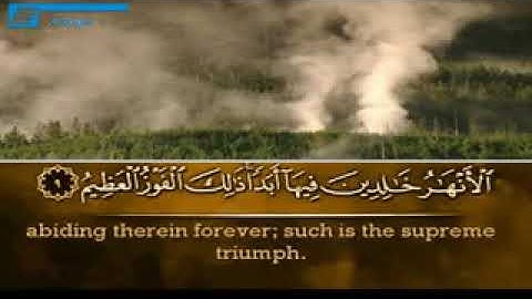 تلاوة بأسلوبه الجميل الشيخ ياسر الدوسري زعم الذين كفروا  هذي الايه وحي من الله سبحانه