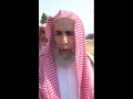 الشيخ ناصر العمر امام الديوان الملكي 17 12 1434