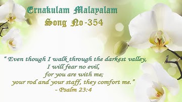 TPM Ernakulam Songs No. 354 Sudhanmarkkangonnay