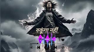 Lofi: Rukunga nahi ( रुकूंगा नहीं) // song // Ganna town Thumb