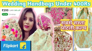 FLIPKART WEDDING HANDBAGS HAUL UNDER 400/- | सबसे सस्ता पोटली, कल्च  | Affordable Handbags Online