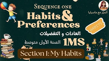 Habits and preferences - Section 1: My Habits-1MS - السنة الأولى متوسط 