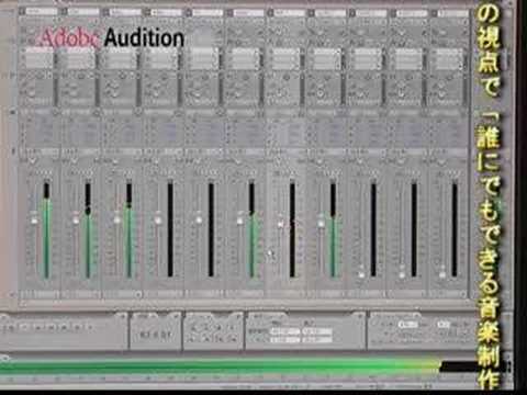 オーディションブルー ミュージック・マスターガイドDVD「Adobe Audition 2.0」