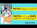 Maths      easy way to score in maths  maths  mark  