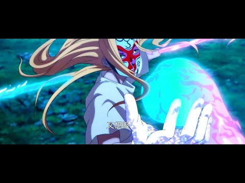 Hitori no Shita: The Outcast Episódio 2 - Animes Online