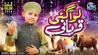 Bakra Eid Special Nasheed 2024 - Lo Aagai Qurbani - Qurbani Special Track - Sahil Raza Qadri