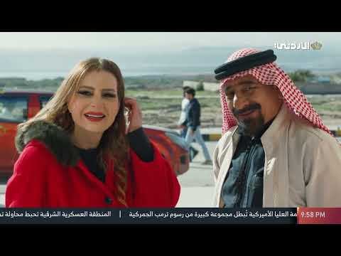 مسلسل حارتنا 2 رمضان