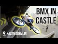 BMX in KREMLIN | IREK RIZAEV | camera version