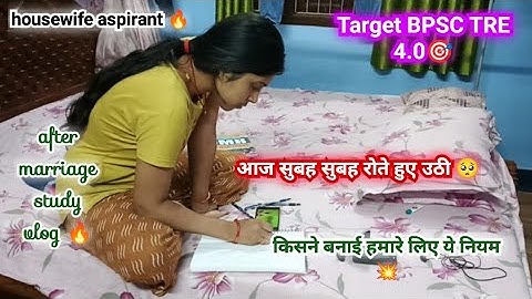 Housewife aspirant 🎯|| किसने बनाई हमारे लिए ये नियम 💥|| आज सुबह सुबह रोते हुए उठी 🥺|| study vlog 🔥