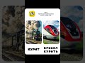 не будь паровозом, бросай курить