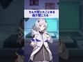 ボカロP、番組に出た。② #ボカロ #ボカロp #可不 #はろみゅ