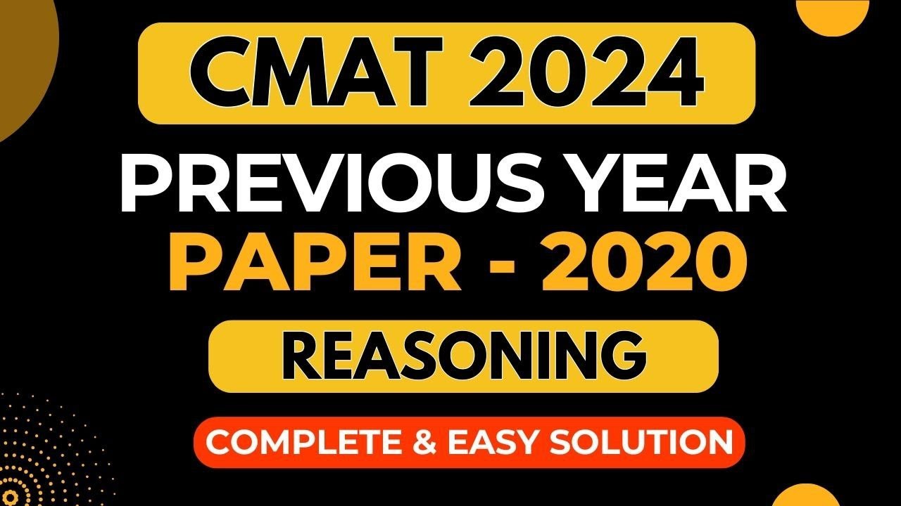 CMAT 2024 APPLICATION FORM |CMAT PREVIOUS YEAR PAPER |CMAT 2020 PYQ ...
