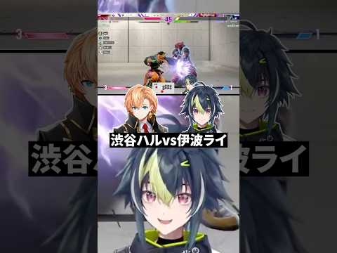 駄々をこね合う伊波ライと渋谷ハルww【伊波ライ/渋谷ハル/アルランディス/にじさんじ/切り抜き】