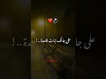 لتبغيك بصح على جالك تبات ݣاعدة لتبغيك بصح على جالك تبات ݣاعدة