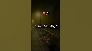 لتبغيك بصح على جالك تبات ݣاعدة 