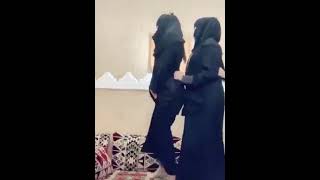 رقص بنات حلوين سعوديات رقص حماسية 🔥نار
