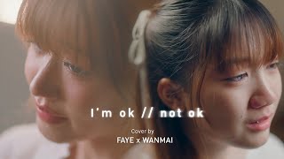 Download Lagu I'm ok // not ok - FAYE X WANMAI | COVER MP3 Download Lagu I'm ok // not ok - FAYE X WANMAI | COVER MP3
