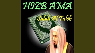 Sourate Al Buruj (Quran)