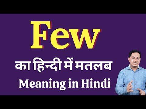 Few Meaning In Hindi | Few Ka Kya Matlab Hota Hai | Daily Use English Words