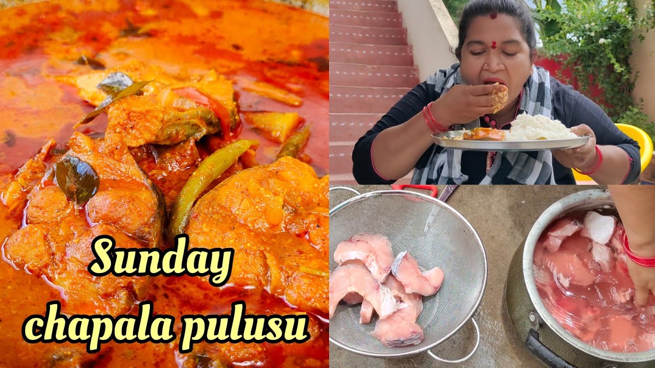 || SUNDAY CHAPALA PULUSU || CHERRY SATHAKSHI ||