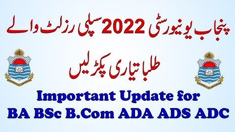 Supply Result of BA BSc B.Com ADA ADS ADC 2022 Supply Exams Result 2022 | UTV Education 2.0