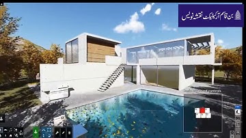 Lumion Tutorial for beginner in urdu & hindi - day2   Mastering Camera Control for Stunning Renders