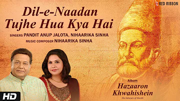 Dil-e-Naadan Tujhe Hua Kya Hai | Anup Jalota, Nihaarika Sinha | Mirza Ghalib Best Ghazal
