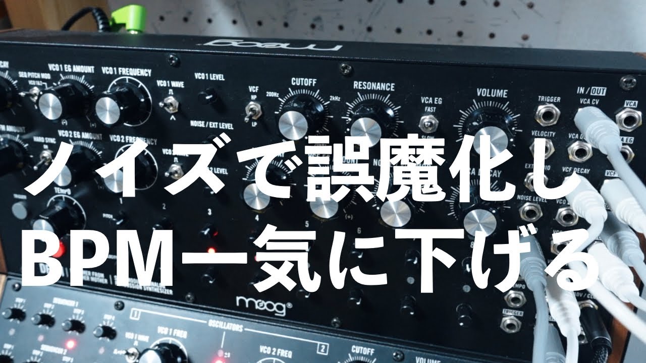 ノイズの塊が綺麗な音になる。DFAMおもろ - YouTube