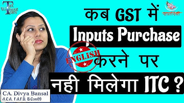 GST English Rule 42-No Input tax credit |Purchase on which ITC not available |Ineligible purchases