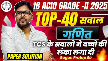 IB ACIO GRADE-II 2025 Top-40 सवाल || TCS के सवालों ने बच्चों की लंका लगा दी🔥Gagan Pratap Sir #ibacio
