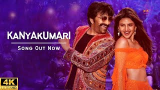 Kanyakumari | Sreeleela and Ravi Teja | New Song 2025 | Mass Jathara | Party Song | Rizwi Music